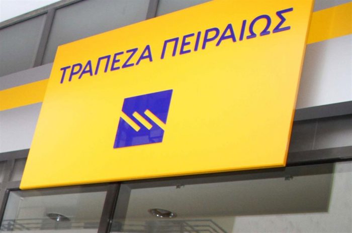 e-loan-by-winbank-to-neo-psifiako-daneio-apo-tin-trapeza-peiraios-49214
