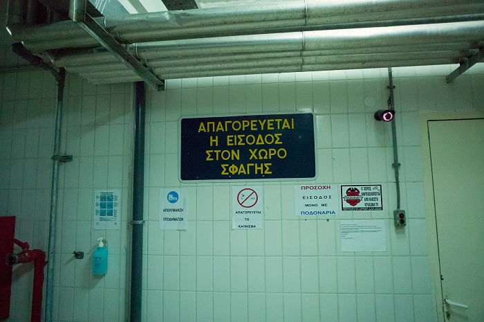 metapoiisi-se-diavoulefsi-to-thesmiko-plaisio-poies-einai-oi-epileximes-dapanes-pou-epitrepetai-i-idrysi-sfageion-50653