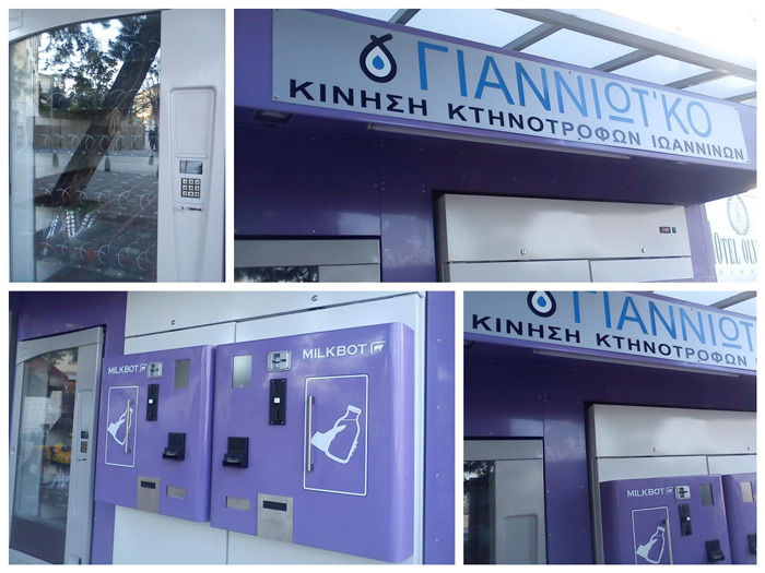 sinetairismoi-atm-automatoi-polites