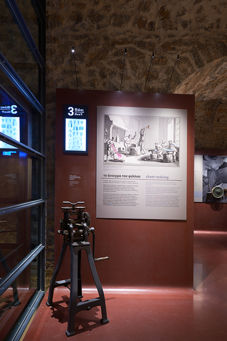 Σοφία Στάϊκου: Για μια Ελλάδα που μπορεί ακόμη να μεταδίδει φώς (Ομιλία της προέδρου & Φωτό)