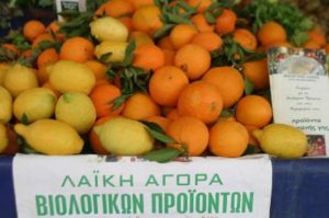 Aυτόνομο φορέα για τις βιολογικές αγορές ζητούν οι βιοκαλλιεργητές Αττικής