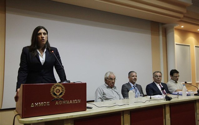 Τα πρόσωπα του νομικού φορέα ανακοίνωσε η Κωνσταντοπούλου