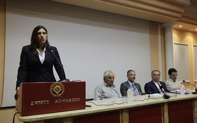ta-prosopa-tou-nomikou-forea-anakoinose-i-konstantopoulou-51014