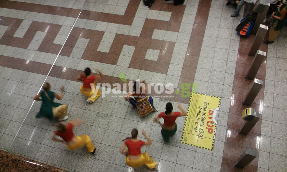 Άρωμα Ινδίας στο Μετρό Συντάγματος