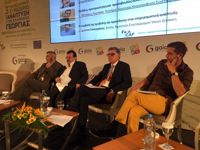 Συνέδριο Gaia Επιχειρείν: Δυνατότητες στην διάθεση των ελληνικών προϊόντων στις αγορές