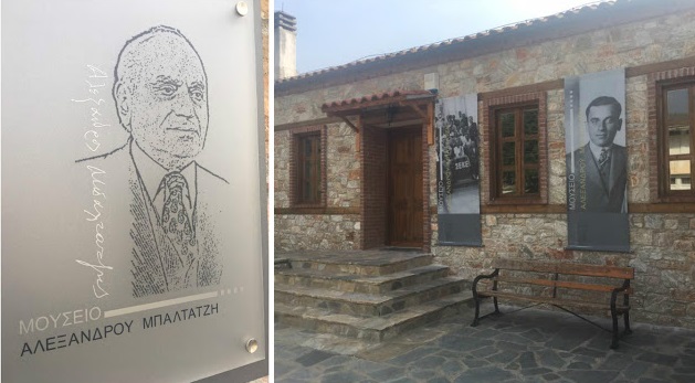 xanthi-egkainia-tou-mouseiou-alexandros-baltatzis-58049