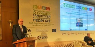 Συνέδριο GAIA επιχειρείν: Η ανάπτυξη της ελληνικής γεωργίας στο μικροσκόπιο