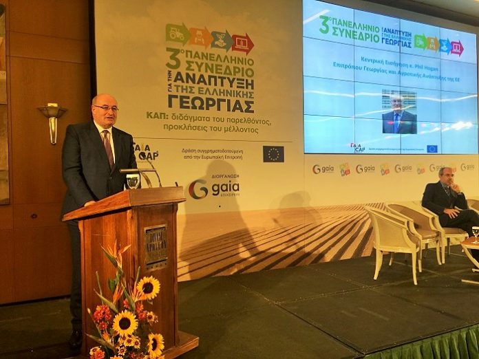 Συνέδριο GAIA επιχειρείν: Η ανάπτυξη της ελληνικής γεωργίας στο μικροσκόπιο Συνέδριο GAIA επιχειρείν: Η ανάπτυξη της ελληνικής γεωργίας στο μικροσκόπιο