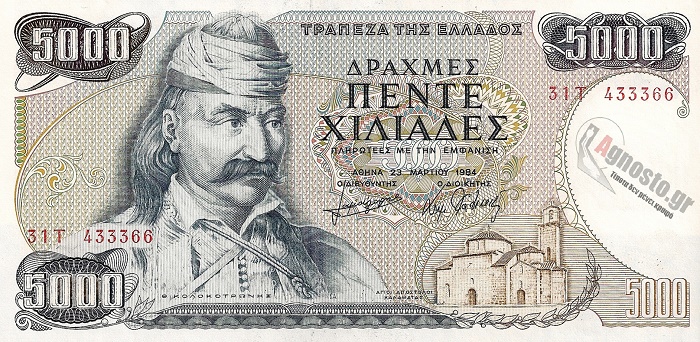 Καρύταινα: Το γεφύρι του πεντοχίλιαρου