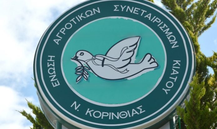 Προτροπή της Ένωσης Κιάτου για εθελοντική αιμοδοσία στο Νοσοκομείο Κορίνθου Προτροπή της Ένωσης Κιάτου για εθελοντική αιμοδοσία στο Νοσοκομείο Κορίνθου
