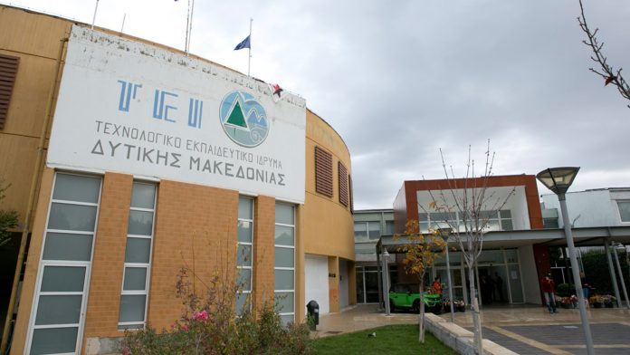 Συνέδριο για τη διασυνοριακή επιχειρηματικότητα από το ΤΕΙ Δ. Μακεδονίας Συνέδριο για τη διασυνοριακή επιχειρηματικότητα από το ΤΕΙ Δ. Μακεδονίας
