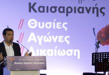 Αλ. Τσίπρας: Η ελληνική δημοκρατία τιμά αυτούς που της έδωσαν υπόσταση