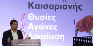 Αλ. Τσίπρας: Η ελληνική δημοκρατία τιμά αυτούς που της έδωσαν υπόσταση