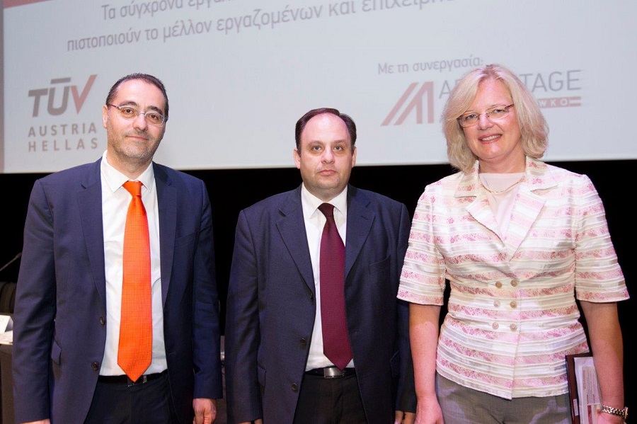 Με επιτυχία πραγματοποιήθηκε εκδήλωση της TÜV AUSTRIA HELLAS: «Η Δια Βίου Εκπαίδευση και Κατάρτιση ως εργαλείο επιχειρηματικής ανάπτυξης»
