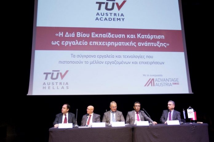 TÜV AUSTRIA HELLAS TÜV AUSTRIA HELLAS