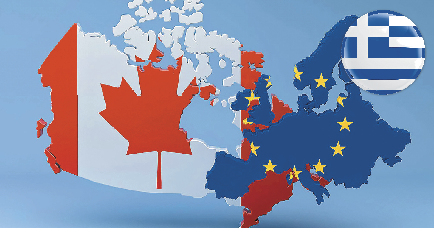 CETA, φέτα κι άλλες ιστορίες παγκοσμιοποίησης...