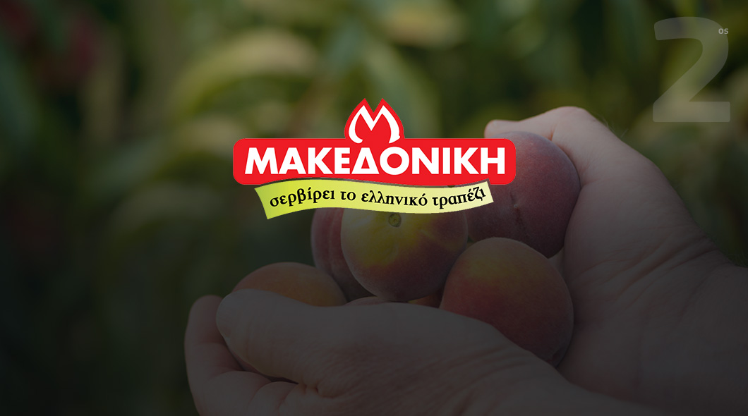 cosmote-elliniki-epixeirimatikotita-makedoniki