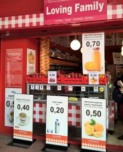 Loving Family: Από το χωράφι στο ποτήρι του καταναλωτή