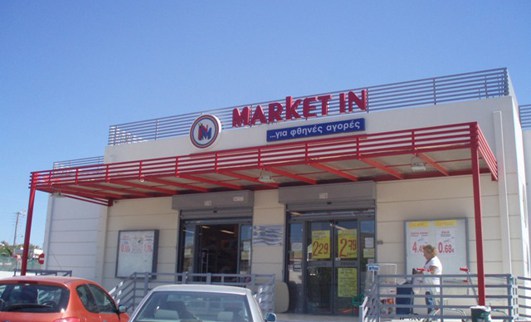 Eνδιαφέρον από Market In για την αλυσίδα Καρυπίδη, ζητούν τα λεφτά τους οι εργαζόμενοι