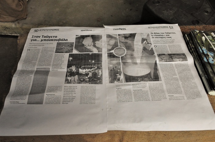 Ολοκληρώθηκε με επιτυχία η 10η γιορτή της Μπουκουβάλας (Φωτό)