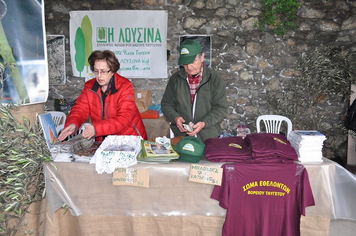 Ολοκληρώθηκε με επιτυχία η 10η γιορτή της Μπουκουβάλας (Φωτό)