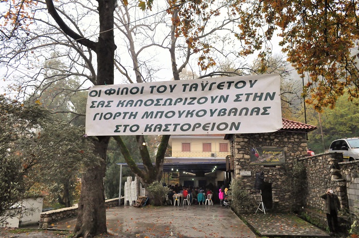 Ολοκληρώθηκε με επιτυχία η 10η γιορτή της Μπουκουβάλας (Φωτό)