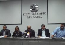 260 εκθέτες παραγωγοί από όλη την Πελοπόννησο στην "ΕΧΡΟ Πελοπόννησος"  