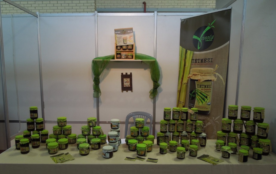 Αίσια έκβαση για την εκδήλωση προς τιμήν των Γυναικείων Συνεταιρισμών