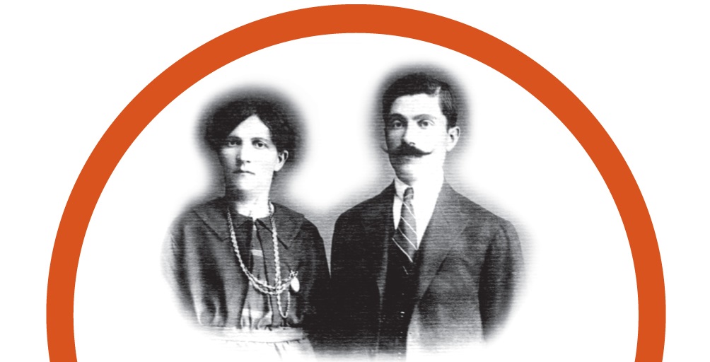 Αρκαδιανή, ή… κάντο όπως οι γιαγιάδες