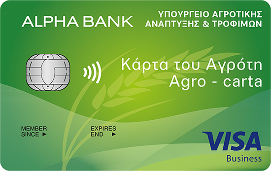 Πρεμιέρα για την «Κάρτα του Αγρότη» της Alpha Bank