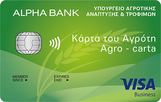 premiera-gia-tin-karta-tou-agroti-tis-alpha-bank-71376