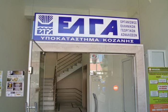 agrotes-kai-ktinotrofoi-d-makedonias-kamia-desmefsi-apo-ton-elga-kozanis-gia-tis-apozimioseis-72314