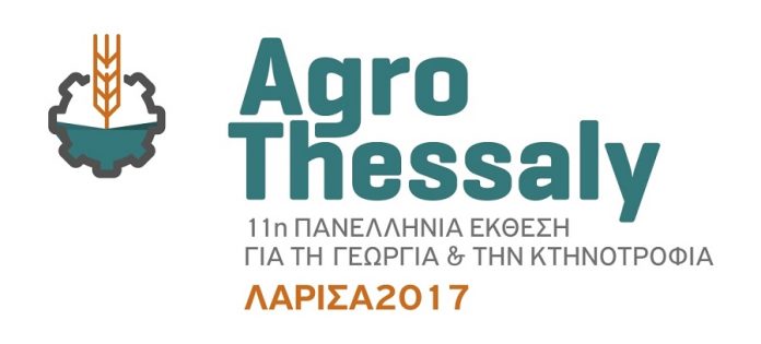 Κατακόρυφη άνοδος συμμετοχών για την έκθεση Agrothessaly Κατακόρυφη άνοδος συμμετοχών για την έκθεση Agrothessaly