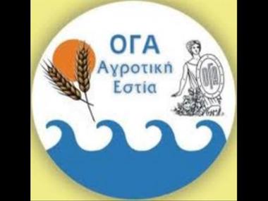 kratiki-epichorigisi-109-ekat-evro-sto-logariasmo-agrotikis-estias-72497