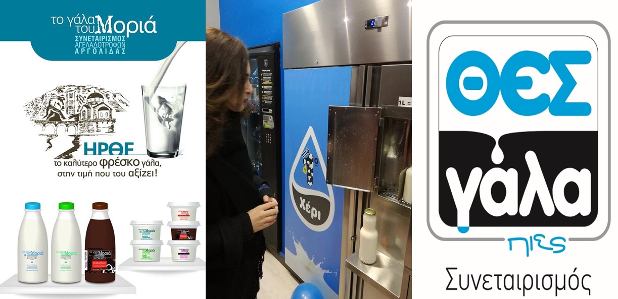 akoma-perissoteroi-synetairismoi-yiothetoun-to-montelo-ton-atm-galaktos-70640