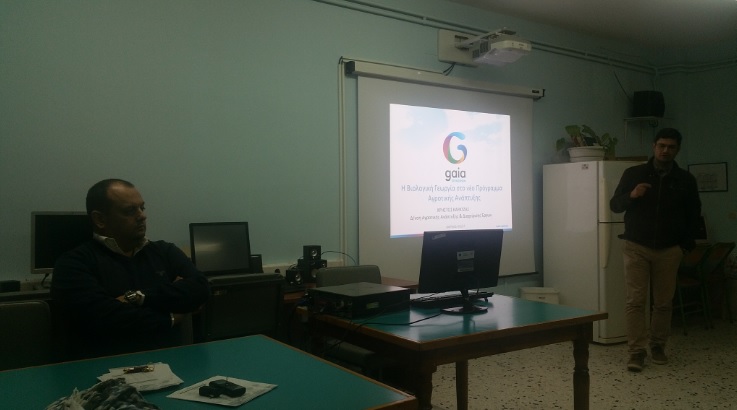 Αργολίδα: Πραγματοποιήθηκε ενημερωτική ημερίδα για τη Βιολογική Γεωργία