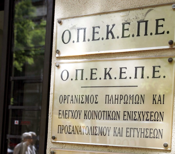 ospria-ktinotrofika-fyta-sitari-kai-teftla-oi-protes-syndedemenes-72907