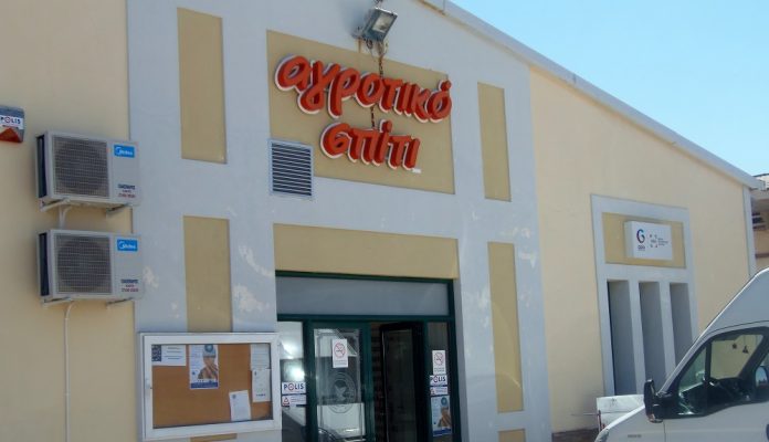 Απάντηση της ΕΑΣ Κιάτου στον Αγροτικό Συνεταιρισμό Στιμάγκας