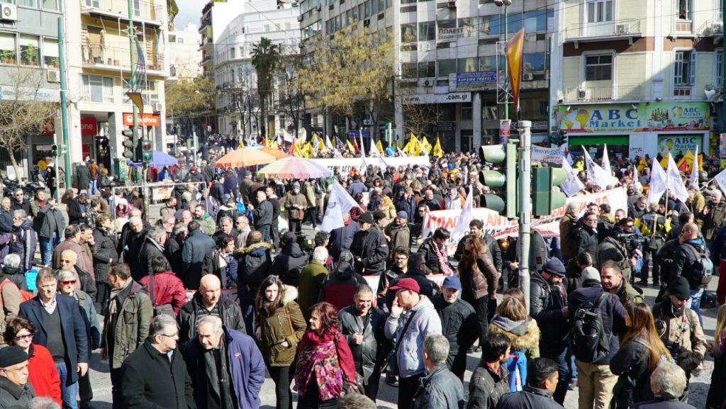 Συλλαλητήριο