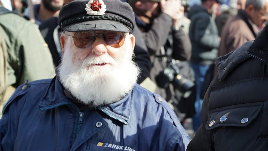 Συλλαλητηριο