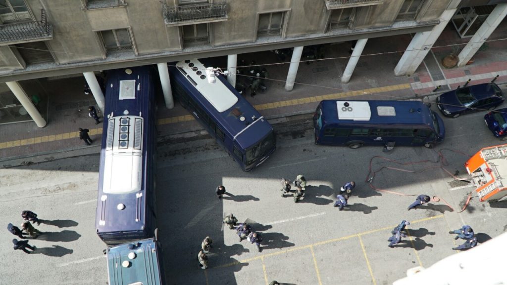 Συλλαλητήριο