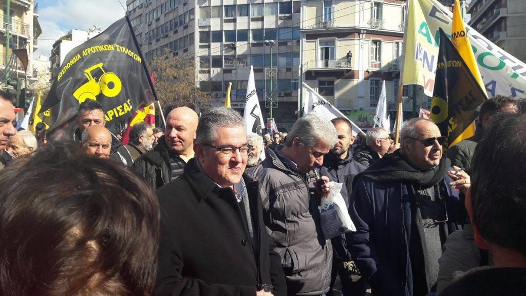 Συλλαλητήριο