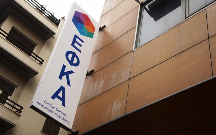 Έως τις 8 Απριλίου η πληρωμή των εισφορών Φεβρουαρίου για τους αγρότες Έως τις 8 Απριλίου η πληρωμή των εισφορών Φεβρουαρίου για τους αγρότες