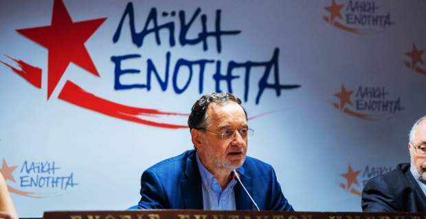 ΛΑΕ: «Είμαστε στο πλευρό των αγροτών, που αγωνίζονται»