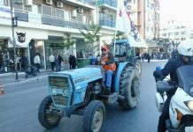 Στο συλλαλητήριο της Λάρισας και η Ομοσπονδία Αγροτικών Συλλόγων Τρικάλων