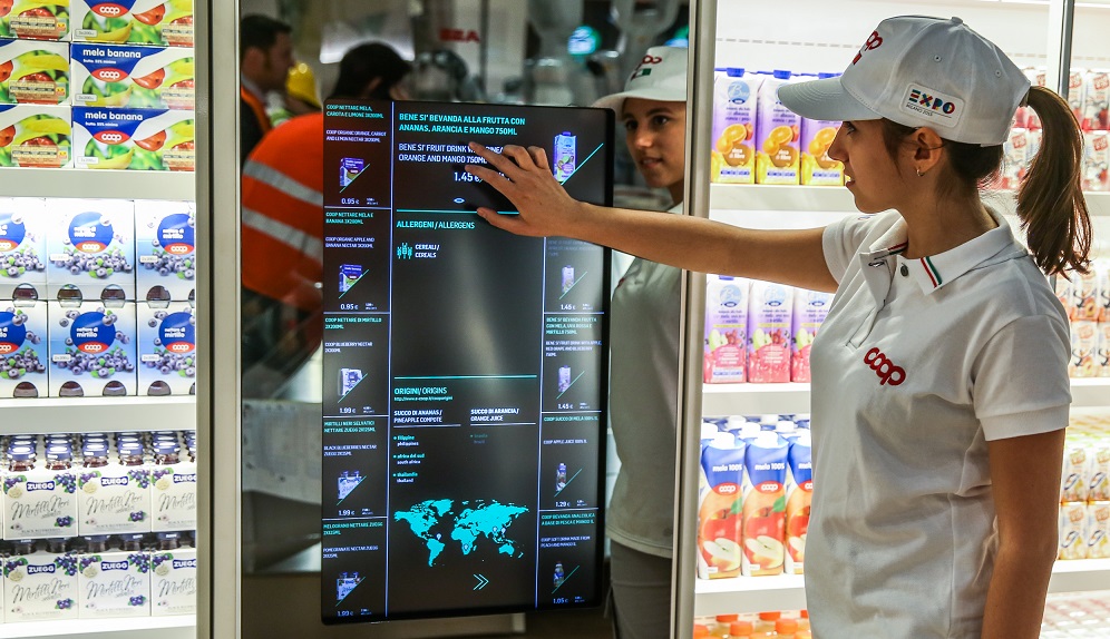 Σούπερ μάρκετ του μέλλοντος 