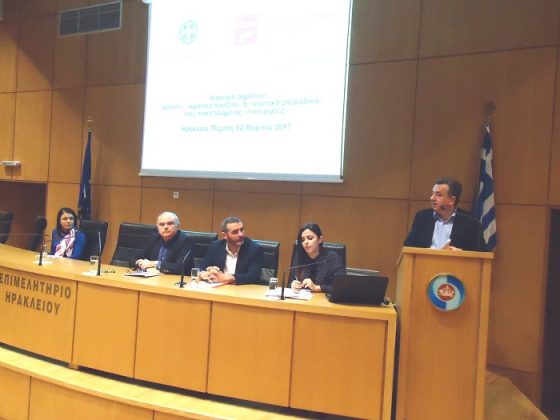 48 Κρητικές επιχειρήσεις κατακτούν τα σήματα «κρήτη», «κρητική κουζίνα» και «κρητικό μπακάλικο»