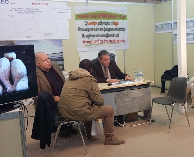 elliniki-galaktometrisi-provaton-apo-tin-etaireia-avgeros-78650