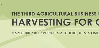 Θεσσαλονίκη: 3o Συνέδριο Αγροτικής Επιχειρηματικότητας