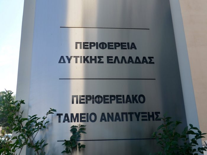agroinnoeco-diaperifereiako-oikosystima-kainotomias-gia-epicheirimatikes-idees-ston-agrodiatrofiko-tomea-79125